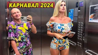 Бразильский карнавал 2024