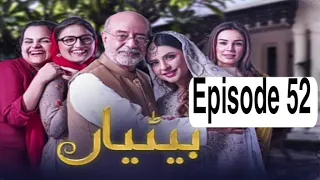 Betiyaan Episode  51 | 28th , 29th Nov , 2022 | Episode 52 promo Review |ARY digital | Maria Javedl