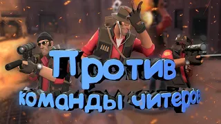 Team Fortress 2: "Баги Приколы Фейлы"