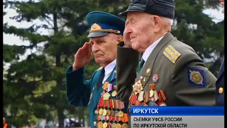 Ветераны ФСБ у Вечного огня