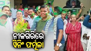 Odisha Elections 2024: BJD nominates Sukant Nayak from Nilagiri Assembly seat || Kalinga TV