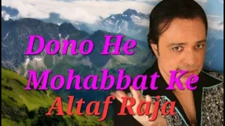 Dono Hi Mohabbat Ke ll Altaf Raja ll