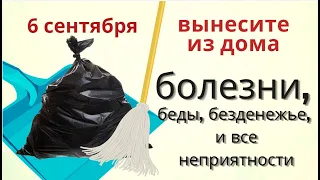 День Петровской иконы. Заведите в доме кувшин и складывайте в него дурное настроение,  и неудачи.