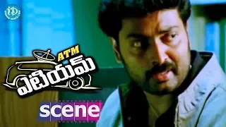 ATM Movie Scenes - Philips Mocking Bhavana || Prithviraj || Samvrutha Sunil