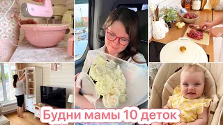 🤩УРА, НОВИНКИ НА УЧАСТКЕ🍰ОТКАЗ ОТ САХАРА🥩ВКУСНО ГОТОВИМ🐝ПЕРЕСТАНОВКА