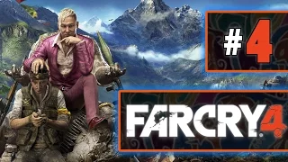 Прохождение Far Cry 4 — [#4] — Охота на охотника!