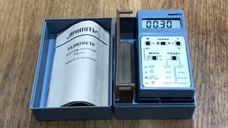 ☢️Soviet PKC 20.03 ‘Pripyat’ Geiger Counter