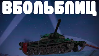 В БОЛЬ БЛИЦ #170 / Топы, которые знают своё дело! / WoT Blitz KRUPA