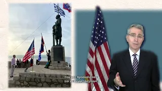 "US-Greece: Celebrating 200 years of Friendship" - Final Video