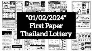 First Paper Thailand Lottery | Thai lottery result today- 01/02/2024 | #3d