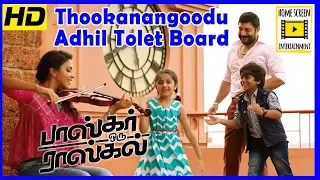 Thookanangoodu Adhil Video Song | Bhaskar Oru Rascal Scenes | Amala Paul decides to leave to Canada