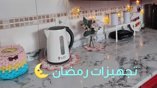 تجهيزات رمضان 2023 ،ترتيب مشترياتي مع نور وأحمد 🤩