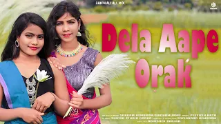 Dela Aape Orak | Sargam Hembrom | Radha Murmu | Santhali All Mix