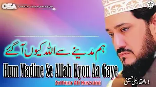 Hum Madine Se Allah Kyon Aa Gaye   Zulfiqar Ali Hussaini   official version   OSA Islamic mp4