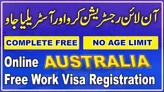 Australia Work Visa Online Complete Free Registration | No Age Limit | No Skill Required