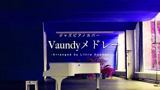 4 Hours Healing Piano Vaundy Works For Sleeping