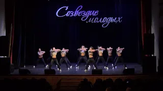 "Созвездие молодых" г. Курск 14.04.19 г. коллектив "Серпантин"