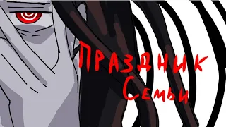 Праздник семьи- тнб (Danganronpa) Izuru Kamukura