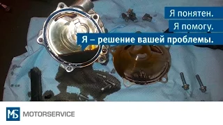 Вакуумные насосы ― повреждения из-за нехватки смазочного масла - Motorservice Group