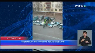 ЗАДЕРЖАЛИ ПРИ ПОПЫТКЕ ИЗНАСИЛОВАНИЯ