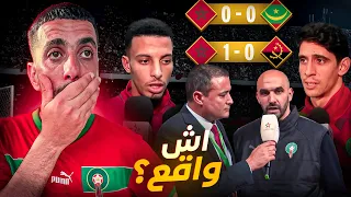 Ahmedsabiri Réaction  ?علاش تراجع مستوى المنتخب المغربي مؤخرا