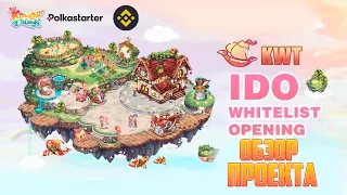 Kawaii Islands - новая блокчейн игра, социальная NFT метавселенная на BSC, IDO,  KWT, play to earn