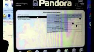 Pandora 4200 GSM. Пример настройки мотосигнализации . Часть №2