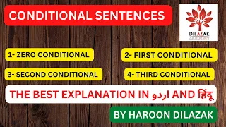 CONDITIONAL SENTENCES | ZERO/ FIRST/ SECOND/ THIRD CONDITIONAL | اردو | हिन्दी