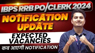 IBPS RRB PO/Clerk 2024 Notification Update | Expected Date & Vacancies | Other Exams?