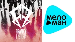 Franky  -  Hysteria   (Альбом 2013)