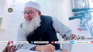 Nikah Majlis at Hazratbal Srinagar || Hazrat Haji Abdul Qayoom Zadoo Sb @mashayikh-ul-ummat