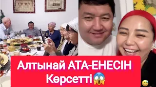 Алтынай күйеуінің шаңырағын көрсетті😱