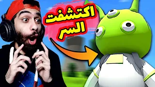 حياة ووبلي في جاتا الغلابة 👽 اكتشفت وحش من الفضاء 🔥 ورحت اكبر ملاهي في اللعبة | Wobbly life