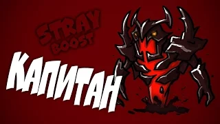 Stray играет на Shadow Fiend  КАПИТАН 3 5k MMR, BOOST, 09 01 17 Dota 2   v 7 01