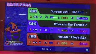 【!!!!!!大発狂注意!!!!!】太鼓の達人ブルーver.段位道場【九段:金合格(ハウスバチ:手元あり)】