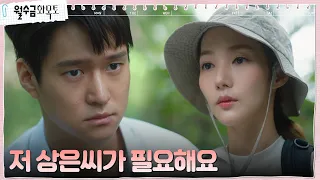 [창과 방패의 싸움] 고경표, 박민영에게 간곡한 계약 연장 요청 #월수금화목토 EP.6 | tvN 221006 방송