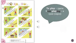 Урок англійської мови в 2 класі unit 6 lesson 4