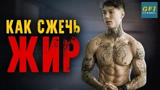 Как Убрать Жир С Живота (ЭКСТРЕМАЛЬНЫЙ СПРСОБ!!)