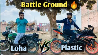 BULLET Classic 350 Vs KTM RC 200 || Kisme Hai Kitna Dum || Tochan Tug Of Wars || Clutch Plate Burn🥺