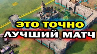 ЭТО ТОЧНО лучший матч 3х3 в Age of Empires IV - профессиональные игроки и шикарные битвы