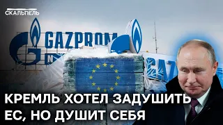 ДАВЯТСЯ ГАЗОМ, но сидят БЕЗ ОТОПЛЕНИЯ: РФ затеяла самоуничтожение