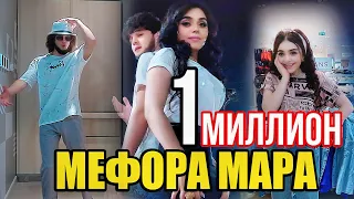 Клип: 1млн😱 Ганчинабону ва Малик “Мефора Мара 2" / Ganjinabonu & Malik "Mefora Mara2". 2023