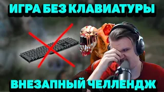 Хорошо билд был подходящий