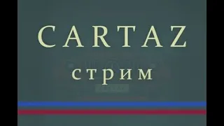 Cartaz MTA - обычный день