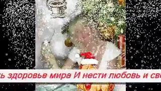 С Новым  годом, Доктор Нонна в Краснодаре!