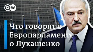 Санкции против окружения Лукашенко: в Европарламенте предлагают включить в "черный список" и россиян