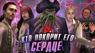 КРАТКИЙ ОБЗОР - Пираты карибского моря: На краю света [ИГРА 2007]