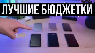 Лучший бюджетный смартфон!