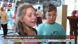 Головні новини Львова за 6 вересня