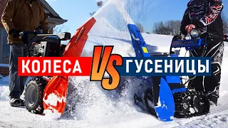 ТОП-10 Снегоуборочных машин. Колесные vs Гусеничные снегоуборщики. Уборка снега снегоуборщиком.